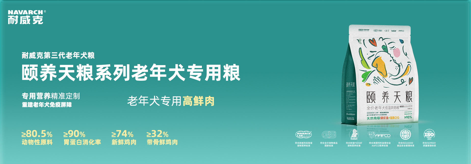 首頁(yè)Banner1